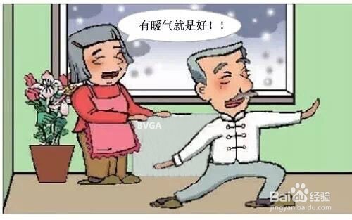 南方家庭供暖系统综合比较