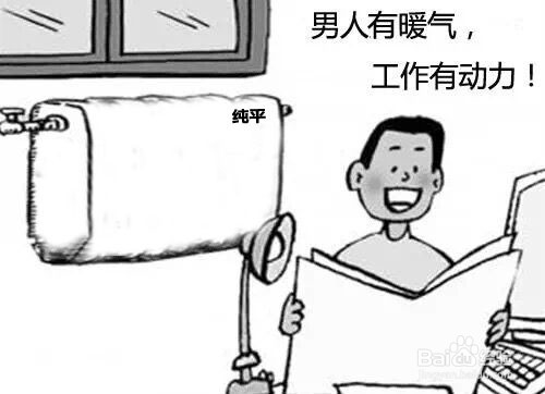 南方家庭供暖系统综合比较